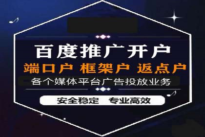 信息流代理案例分析：精准广告投放实战
