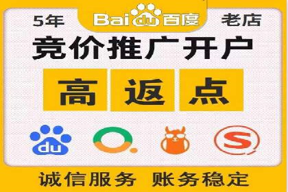 百度优化推广案例：如何提高网站流量