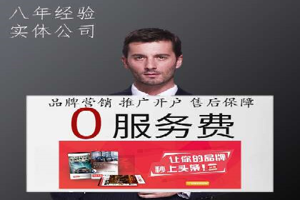 百度推广开户后如何提升广告效果？——以某企业为例