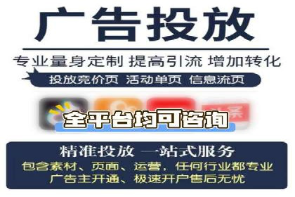 案例解读：如何制定信息流广告的投放计划