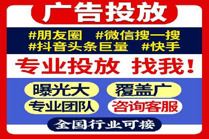 知乎信息流广告案例分析